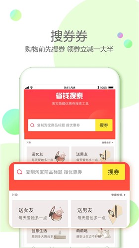 美淘特卖app下载_美淘特卖app下载小游戏_美淘特卖app下载安卓手机版免费下载
