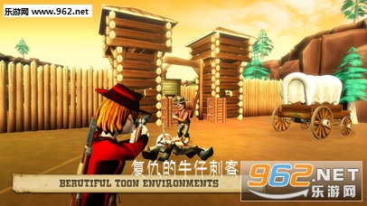 复仇的牛仔刺客官方版