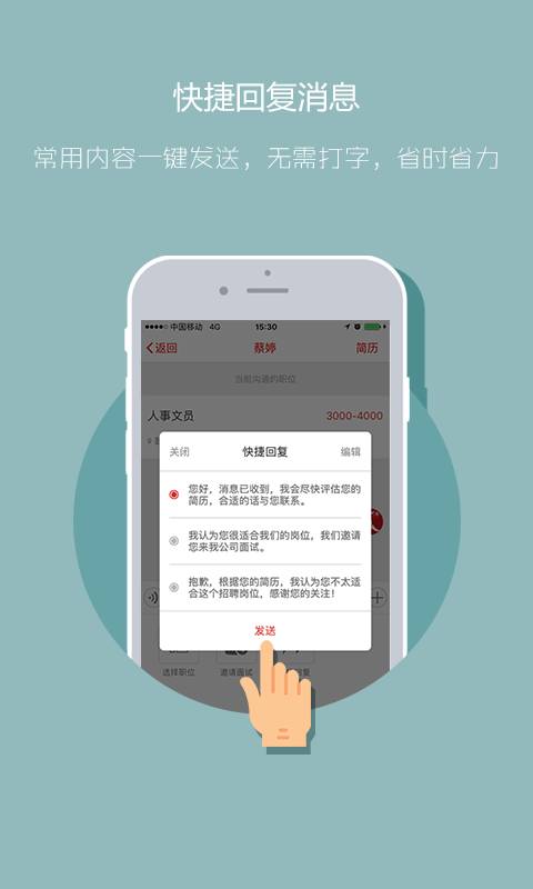 597企业版app_597企业版app中文版下载_597企业版appapp下载