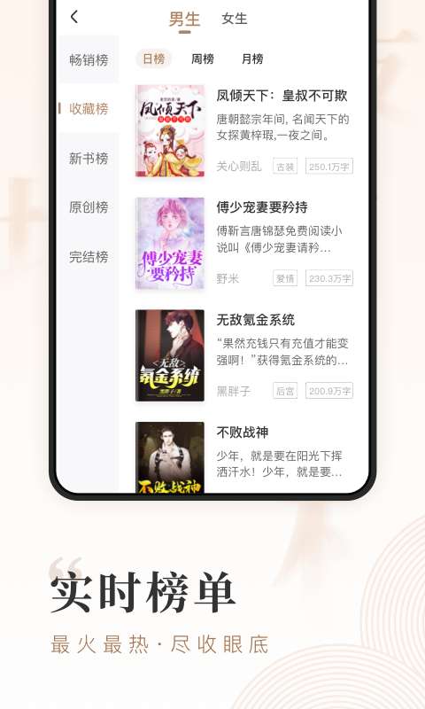 鲤读小说下载_鲤读小说下载积分版_鲤读小说下载最新官方版 V1.0.8.2下载