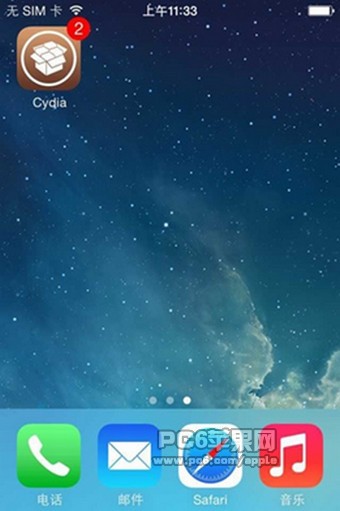 八门神器iOS
