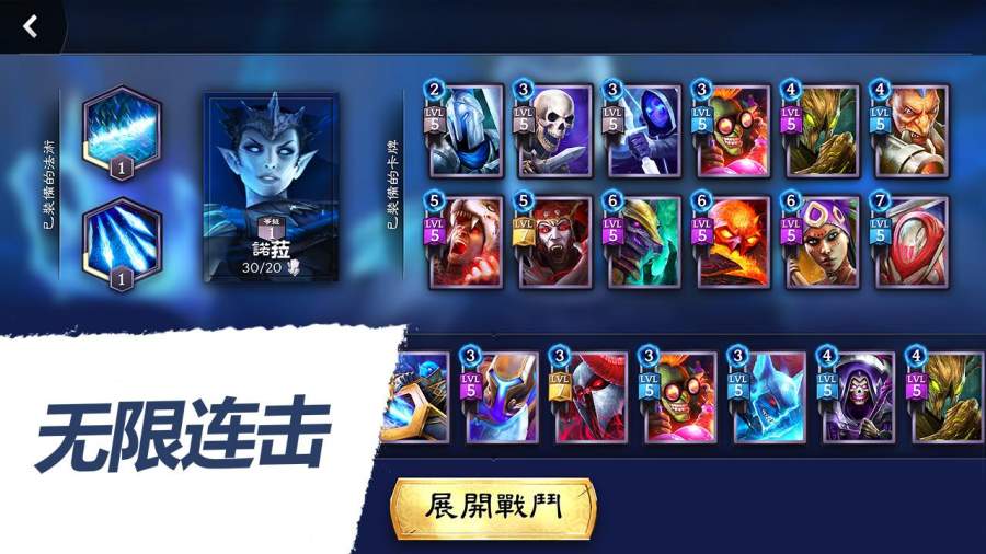 英雄：魔法对决app_英雄：魔法对决安卓版app_英雄：魔法对决 1.5.0手机版免费app