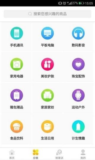 魔buy商城下载