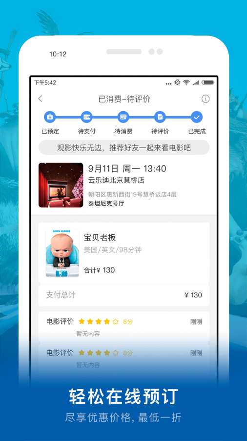 花螺影业app_花螺影业app官网下载手机版_花螺影业app破解版下载