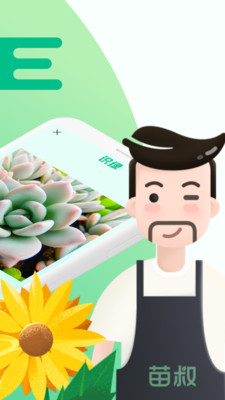 苗叔app下载_苗叔app下载iOS游戏下载_苗叔app下载官方正版