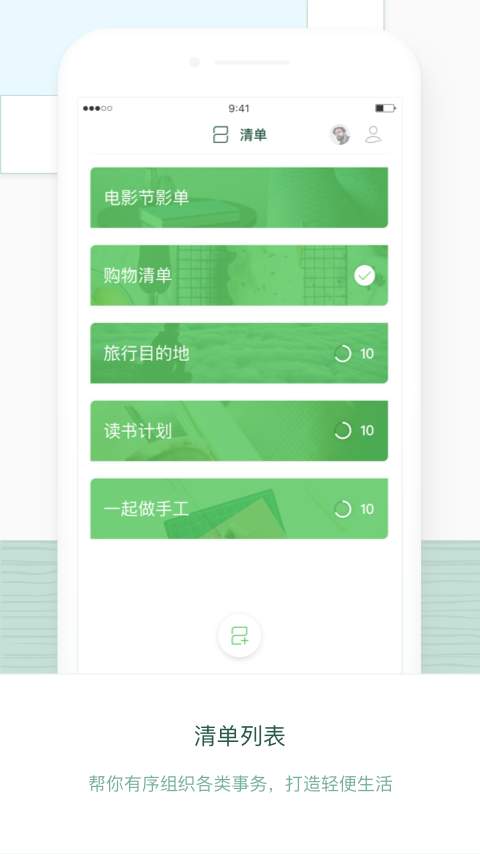 Plantapp_Plantapp官方版_Plantappios版下载