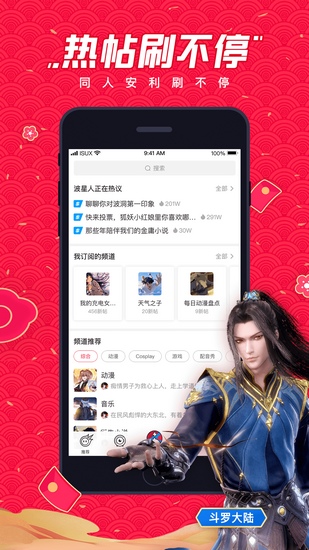 波洞app破解版下载_波洞app破解版下载中文版下载_波洞app破解版下载官网下载手机版