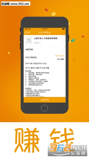 易享兼职赚钱平台_易享兼职赚钱平台最新官方版 V1.0.8.2下载 _易享兼职赚钱平台中文版