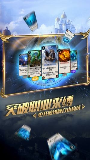 秘境对决官网下载