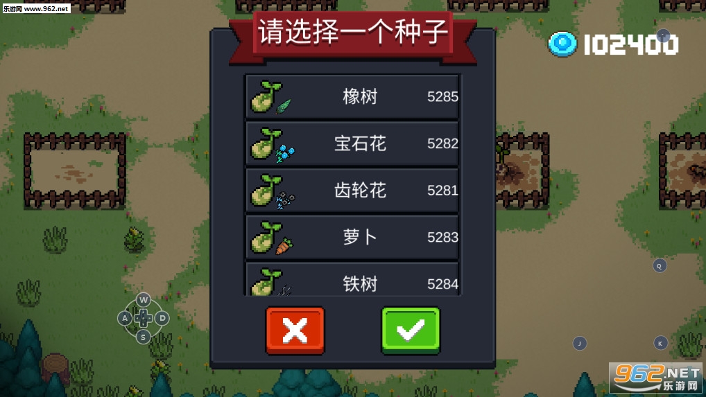 元气骑士2.6.1无限金币钻石版