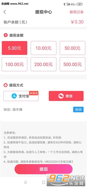 仙女赚(转发赚钱)平台下载_仙女赚(转发赚钱)平台下载中文版
