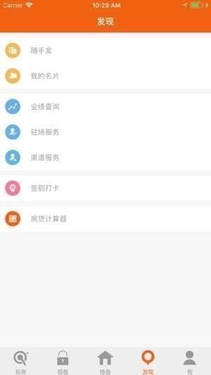 高策机构app
