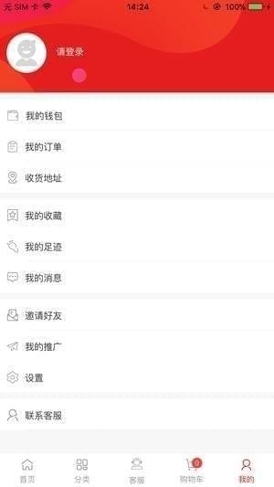 厚明眼镜app