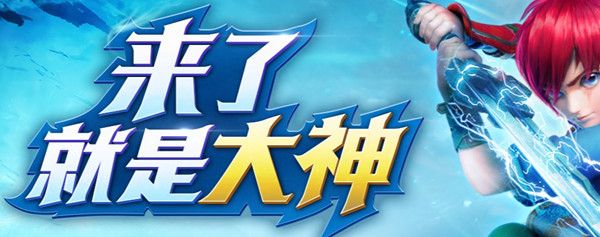 梦幻西游网页版全新联动伙伴答案是什么？葫芦小金刚联动伙伴上线时间说明[多图]图片1