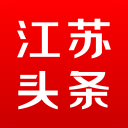江苏头条 江苏头条