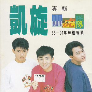 抖音向清华大声的呼喊说声我爱你是什么歌