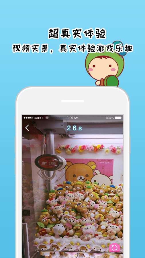 抓来抓趣app_抓来抓趣app中文版下载_抓来抓趣app安卓版下载