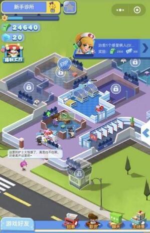 萌趣医院破解版