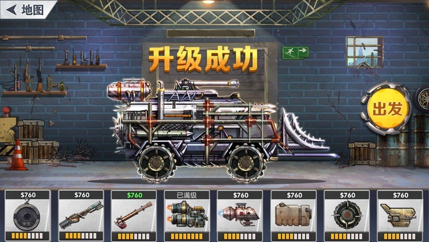 勇闯无人区无敌版游戏-勇闯无人区无敌版升级版下载 v1.0.0