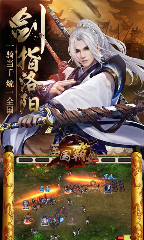 风流霸业商城版_风流霸业商城版公益服_变态版风流霸业商城版无限元宝服_风流霸业商城版官网