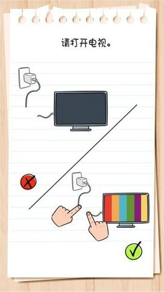 Brain Test中文版-Brain TestAPP下载 v2.639