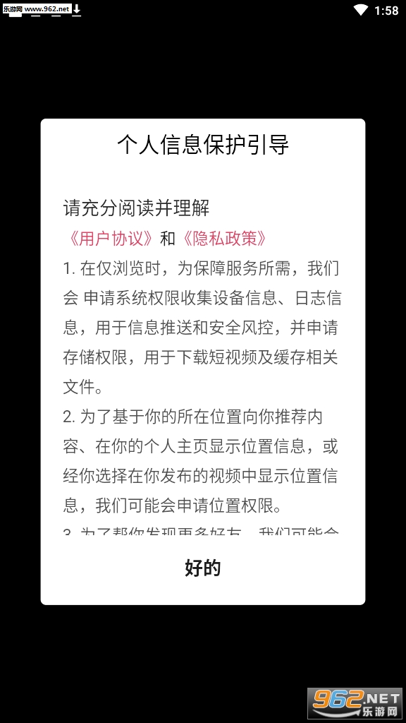 火音短视频迅雷下载_火音短视频迅雷下载安卓手机版免费下载_火音短视频迅雷下载积分版