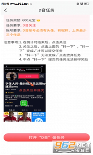点赞成金邀请码_点赞成金邀请码app下载_点赞成金邀请码app下载