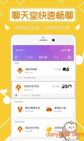 炫舞小灵通下载安装_2022qq炫舞小灵通下载v3.4.6.0 手机版