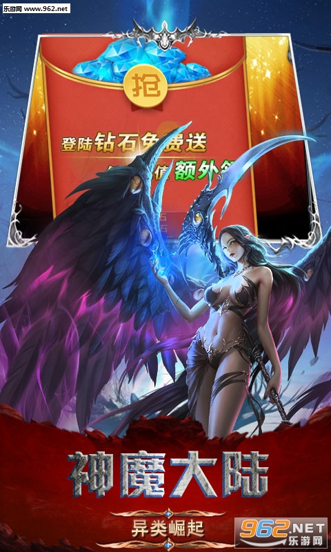 弑魔传记变态版
