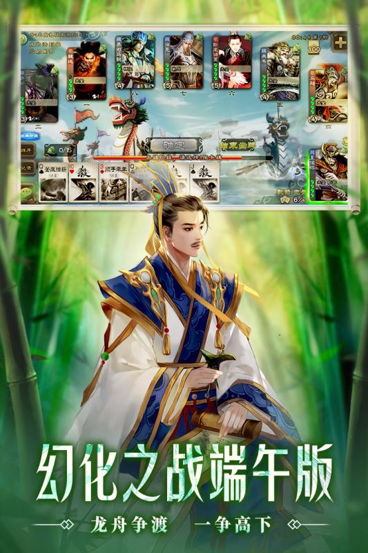 三国杀移动版下载手机版-三国杀移动版官方版v3.8.4 最新版