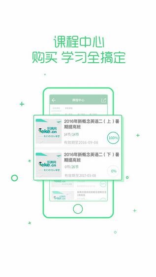 乐桃app