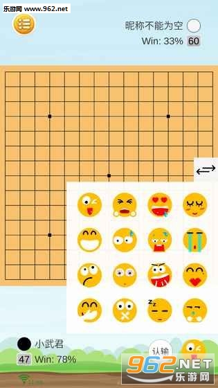 乐云五子棋赚钱小游戏_乐云五子棋赚钱小游戏攻略_乐云五子棋赚钱小游戏iOS游戏下载
