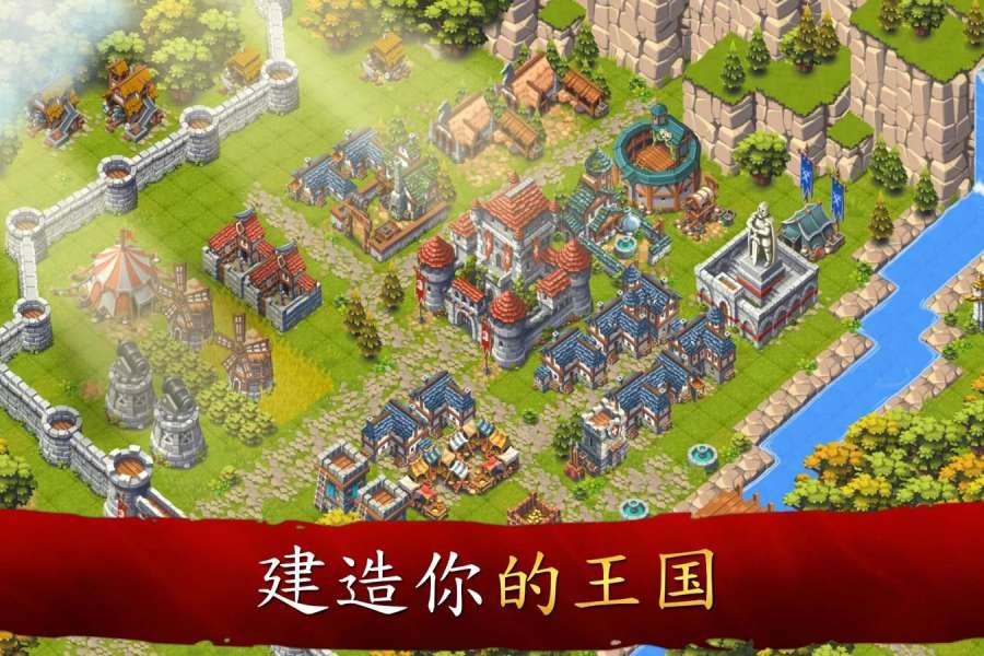 领主和城堡app_领主和城堡app破解版下载_领主和城堡app最新版下载