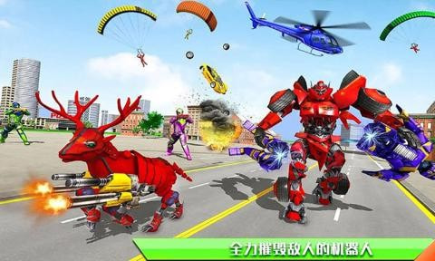 机器沙雕鹿模拟器升级版-机器沙雕鹿模拟器手机版下载 v1.0.7