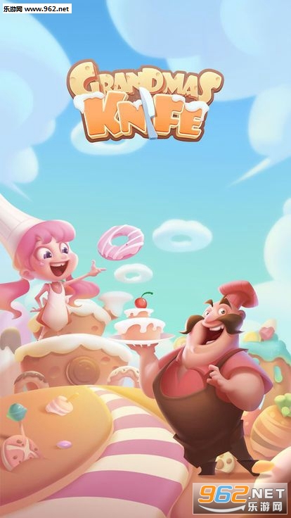 祖母的餐刀游戏官方版