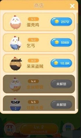 富豪金鸡官方版_富豪金鸡官方版iOS游戏下载_富豪金鸡官方版iOS游戏下载