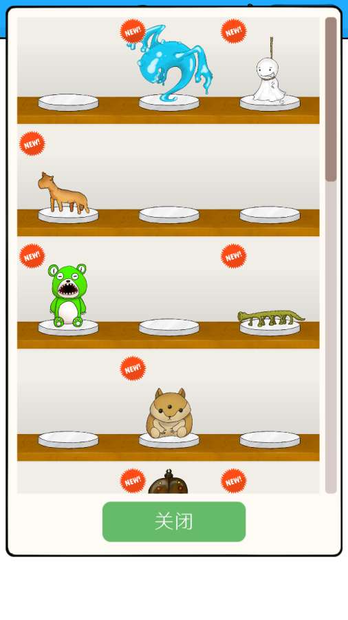 无限扭蛋app_无限扭蛋app手机版_无限扭蛋app小游戏