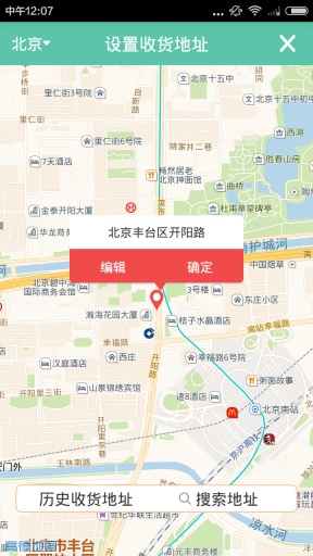 安全用药卫士app_安全用药卫士app下载_安全用药卫士app官方正版