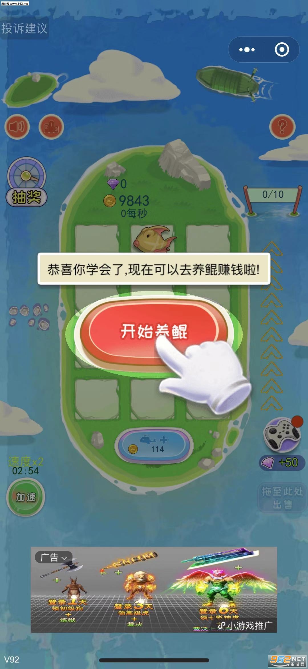 阳光养鲲领红包赚钱版下载_阳光养鲲领红包赚钱版下载中文版_阳光养鲲领红包赚钱版下载最新官方版 V1.0.8.2下载