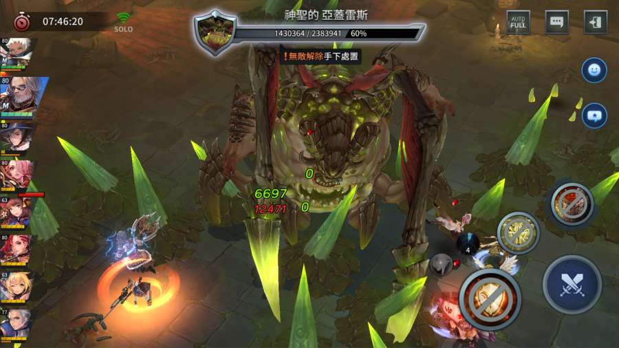 艾爾利亞之編年史app_艾爾利亞之編年史appios版下载_艾爾利亞之編年史app最新官方版 V1.0.8.2下载