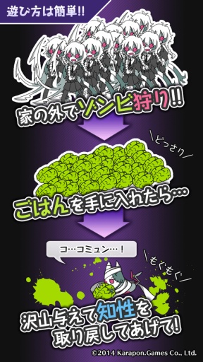 僵尸妹妹app_僵尸妹妹app手机版_僵尸妹妹app安卓版下载