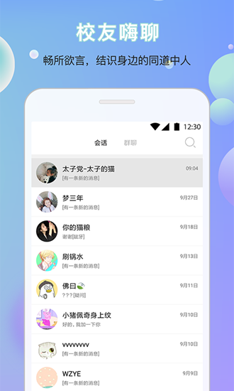口袋小安下载_口袋小安下载积分版_口袋小安下载最新版下载