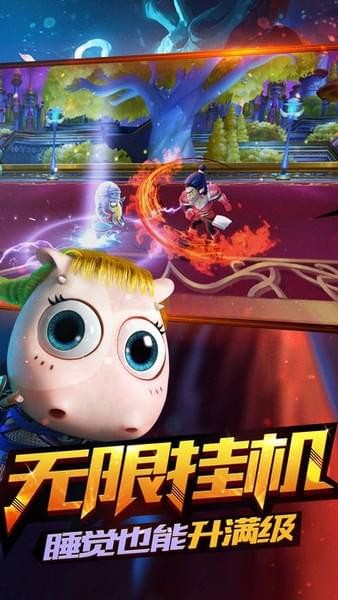 上吧MT ios版