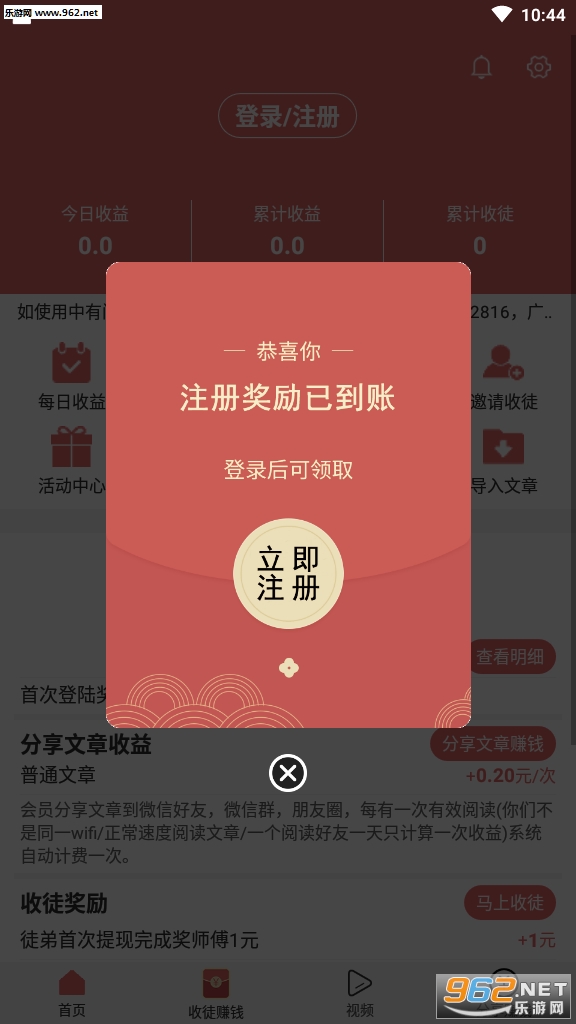 如意网(阅读转发)安卓软件下载_如意网(阅读转发)安卓软件下载官网下载手机版