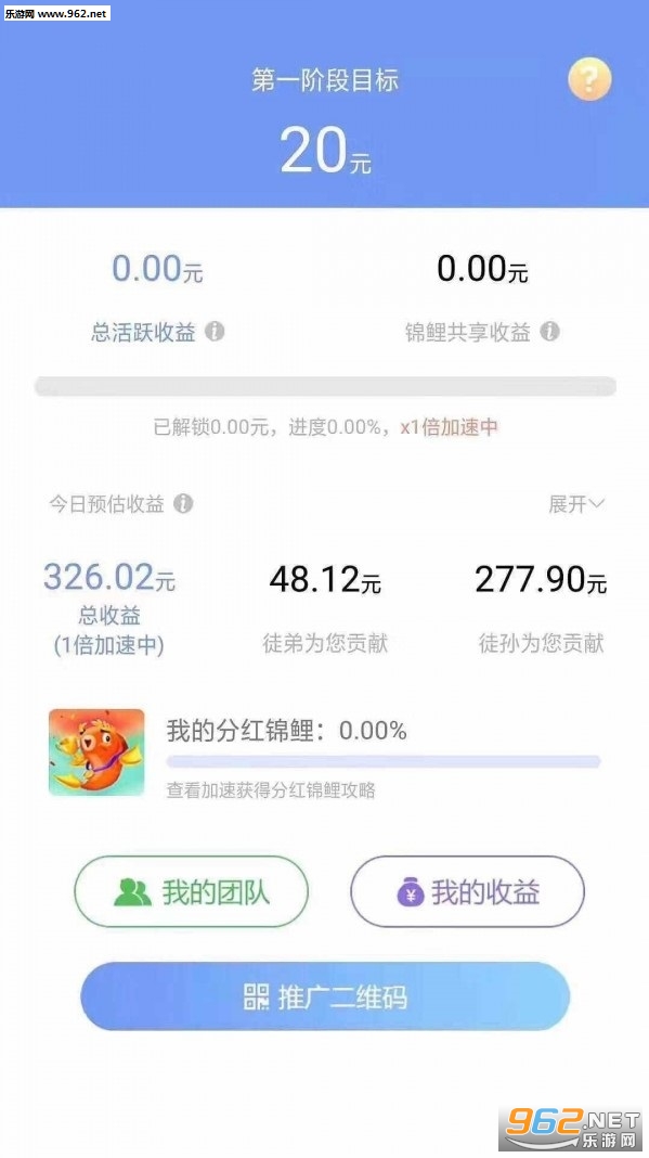 攒钱锦鲤安卓版_攒钱锦鲤安卓版中文版下载_攒钱锦鲤安卓版安卓版下载V1.0