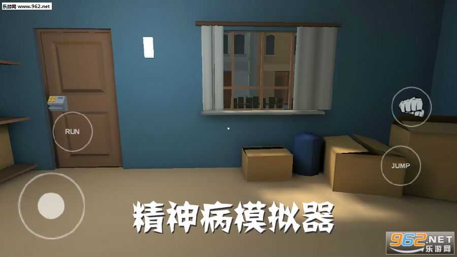 精神病模拟器游戏