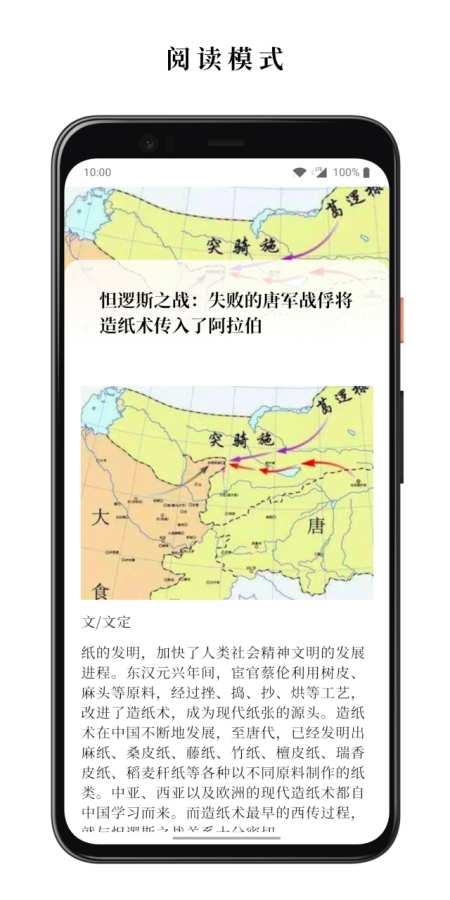 慢读 - 集中管理并离线您的阅读内容app_慢读 - 集中管理并离线您的阅读内容安卓版app_慢读 - 集中管理并离线您的阅读内容 1.1.1手机版免费app