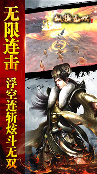 纵横无双BT版手机app下载（暂未上线）_纵横无双BT版手机appv1.0.0