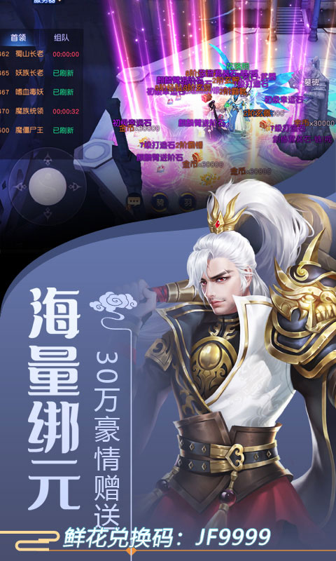 剑舞龙城送328充值_剑舞龙城送328充值公益服_变态版剑舞龙城送328充值无限元宝服_剑舞龙城送328充值官网