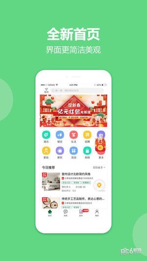 预约吧